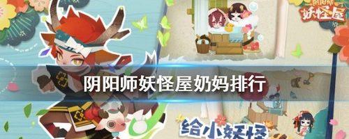 以《阴阳师》妖怪屋桃花妖值得培养吗（深度剖析桃花妖的属性）