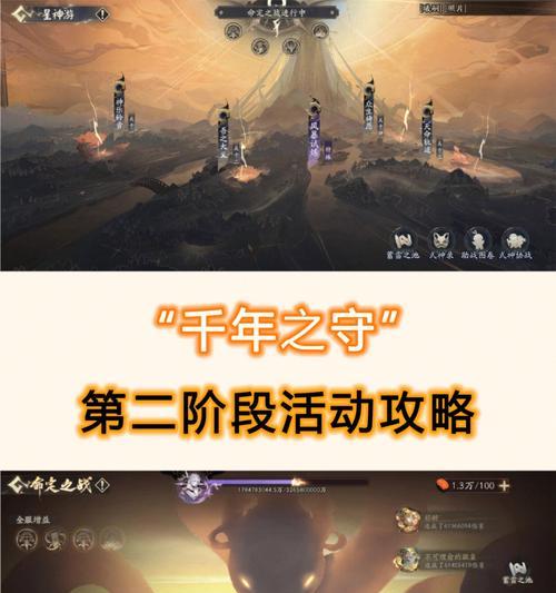 掌握这些阵容，月之海（以阴阳师月之海挑战阵容为例）