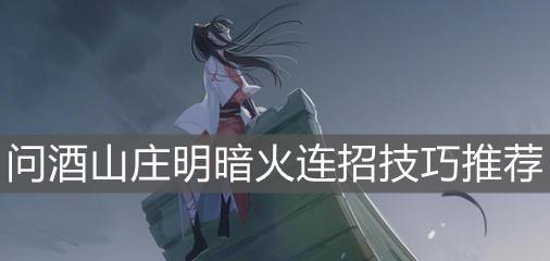 探秘江湖悠悠天信门的武学奥秘（揭开武学经典）