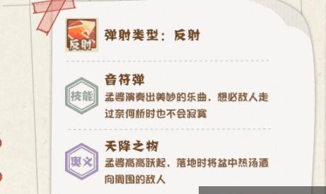 《以阴阳师入内雀，技能强度大揭秘》（阴阳师技能优劣谁能胜出）