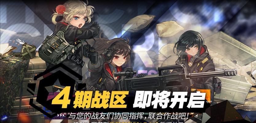 《少女前线M2迫击炮新重装部队详解》（装备展示）