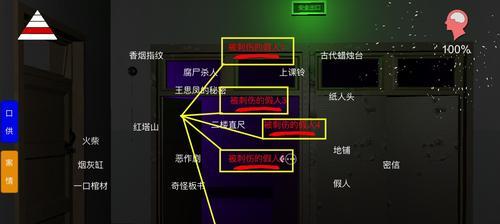 寻找线索（游戏中如何获得周芳无名铭文线索）