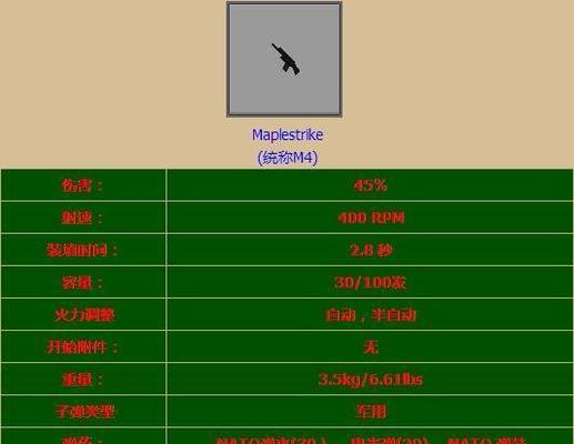 《以环世界11新武器一览》（新版本有哪些武器）