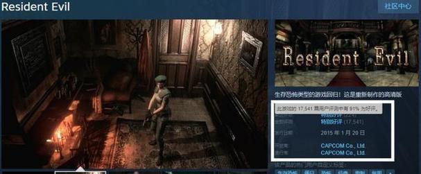 以火箭联盟怎么联机steam正盗版联机教程（如何在steam上正常联机玩火箭联盟）