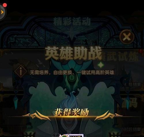 《魔兽世界90熟透的莲榴获取方法及位置分布》（轻松掌握莲榴获取的秘诀）