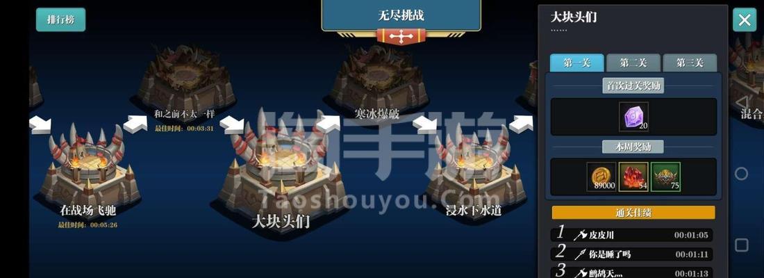 《魔渊之刃毒盾装备获取攻略》（如何有效获得魔渊之刃毒盾装备）