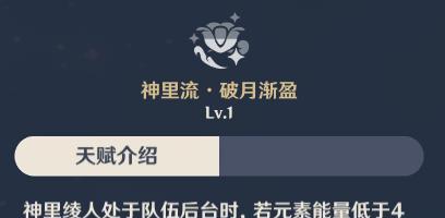 原神凝光主c阵容搭配攻略（探索凝光主c的无敌组合）