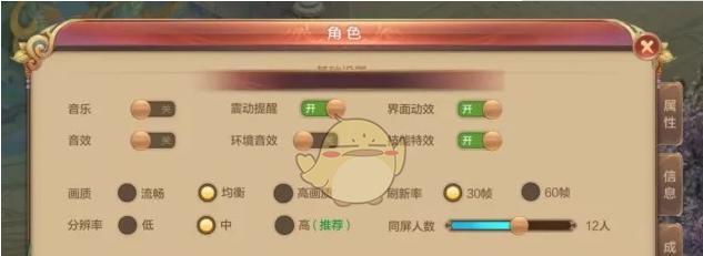 自由幻想手游师徒任务攻略（详解如何玩师徒任务）