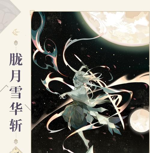 阴阳师百闻牌雪童子快攻阵容揭秘（快速建立强力阵容）