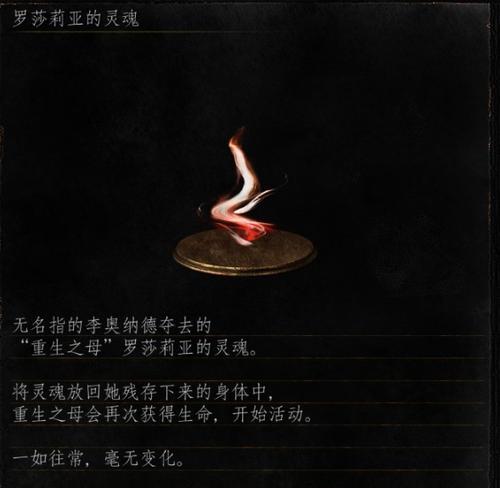 黑暗之魂3无名指入侵剧情触发条件一览（了解这些条件）