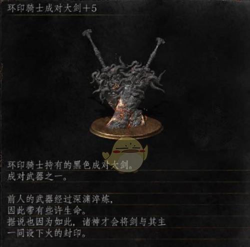 黑暗之魂3新手武器攻略（PVP和PVE实用武器推荐）