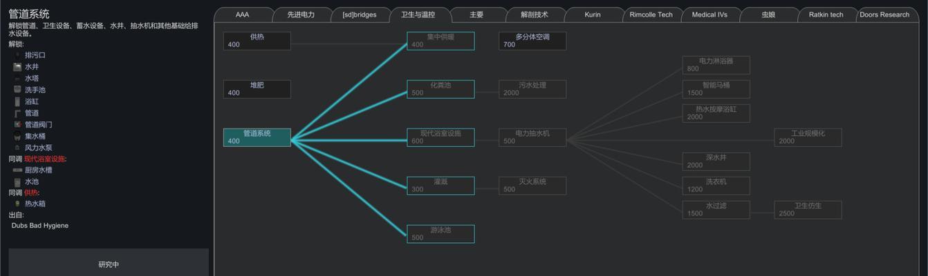 《以环世界虫子为例，掌握虫子养殖方法》（解析攻略）