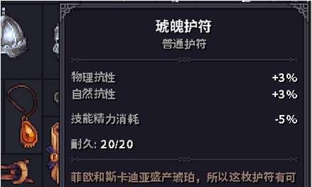 石质碎片城镇NPC职业介绍（探索石质碎片城镇中各个职业的特点和优劣）