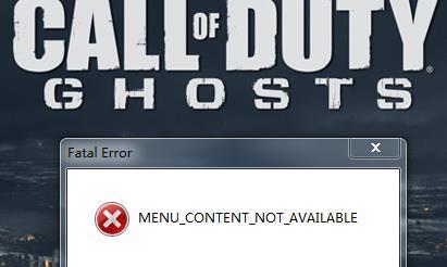 如何解决使命召唤10游戏中的fatalerror问题