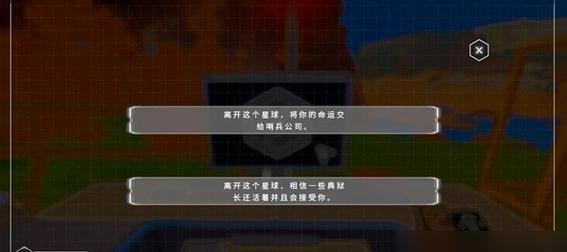 以中国式家长成为首富攻略（打造自信、拥有眼光和坚持不懈）