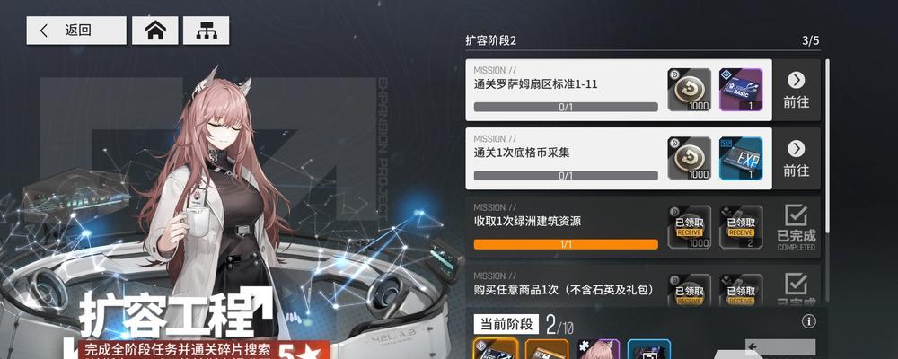 少女前线云图计划自选三星选哪个？如何选择最优角色？