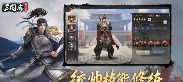 三国志威力无双怎么获得武将？有哪些方法可以招募到强力武将？