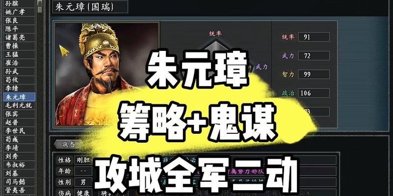 三国行动显示已开放的显示怎么调整？调整后如何确认更改？