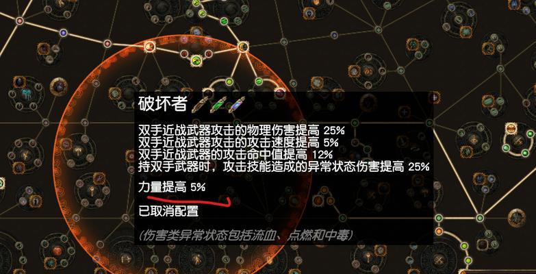 流放之路力量属性作用？如何有效利用流放之路的力量属性？